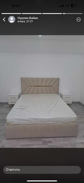 Кровать двухспальная общитая