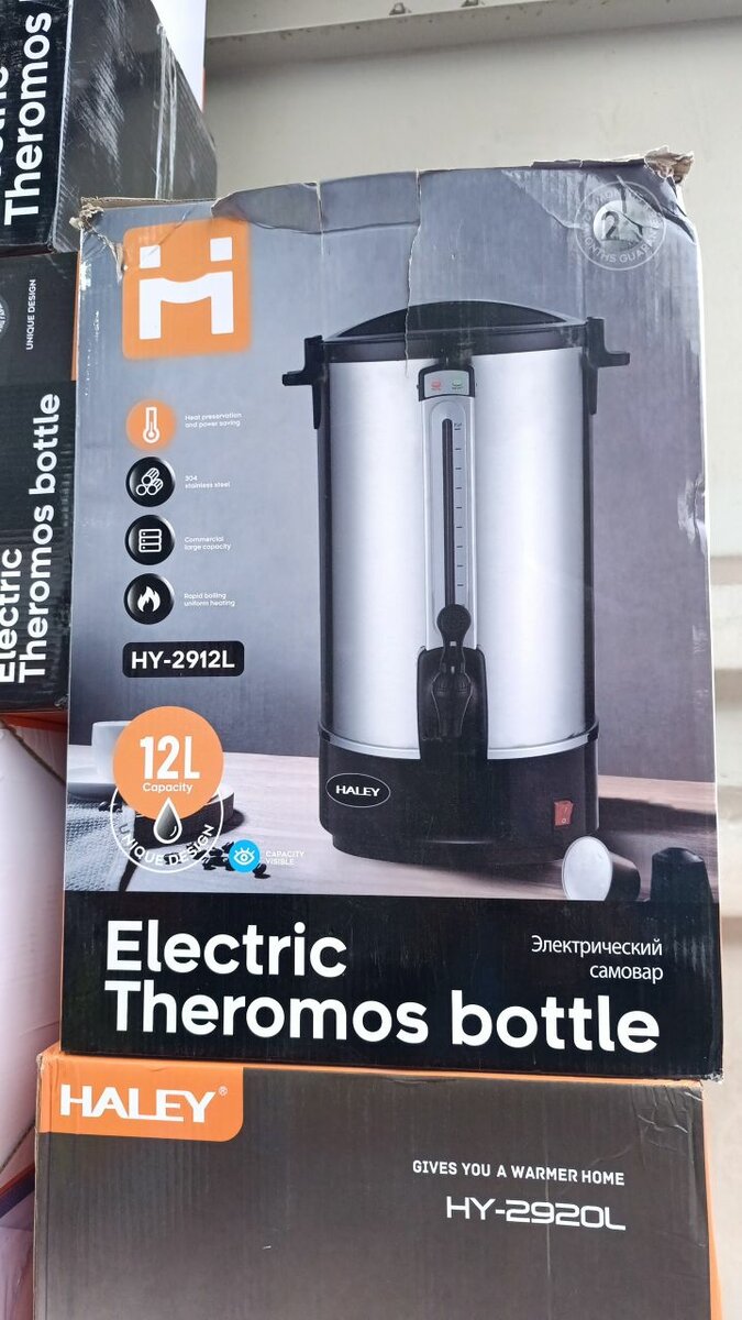 Термостат 12л