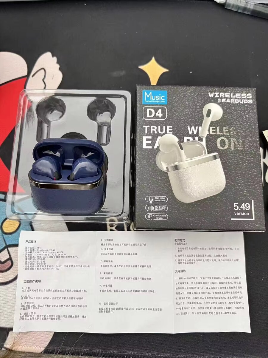 Écouteurs sans fil Bluetooth D4