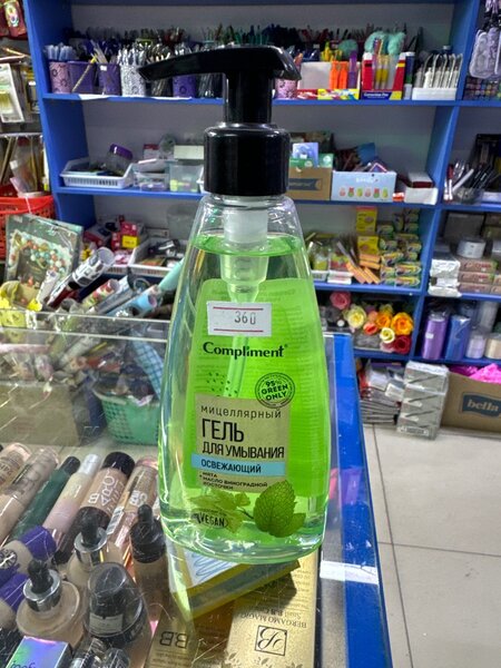 Гель для умывания Compliment