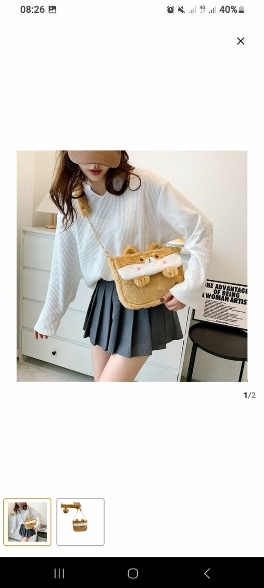 Sac à main en paille pour femme