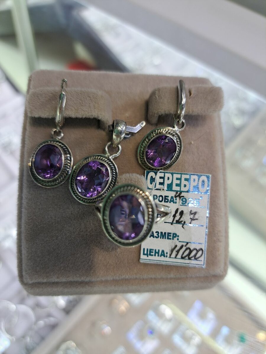 Комплект серебро