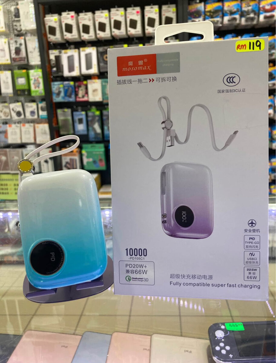 Chargeur Rapide Portable 10000mAh