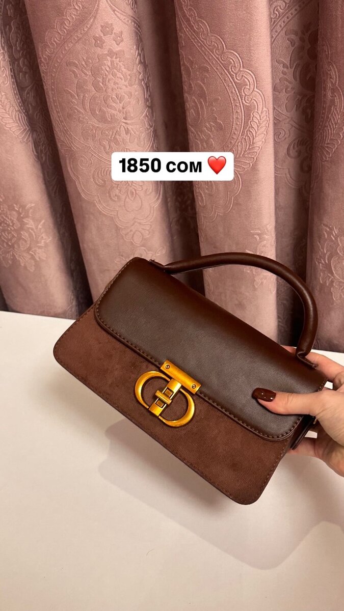 женские сумки