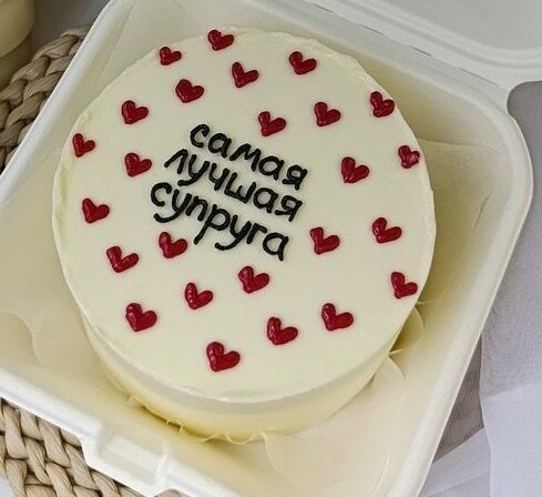 Бенто «супруге»