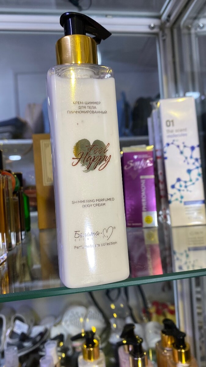 Парфюмированный сияющий крем - спрей для тела с шиммером