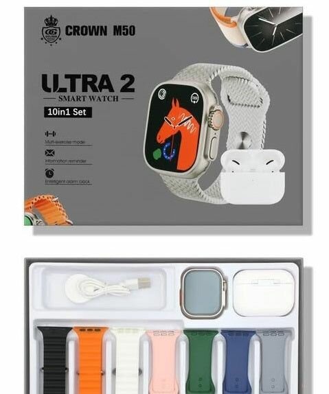 Ultra 2 Smartwatch Set 10in1