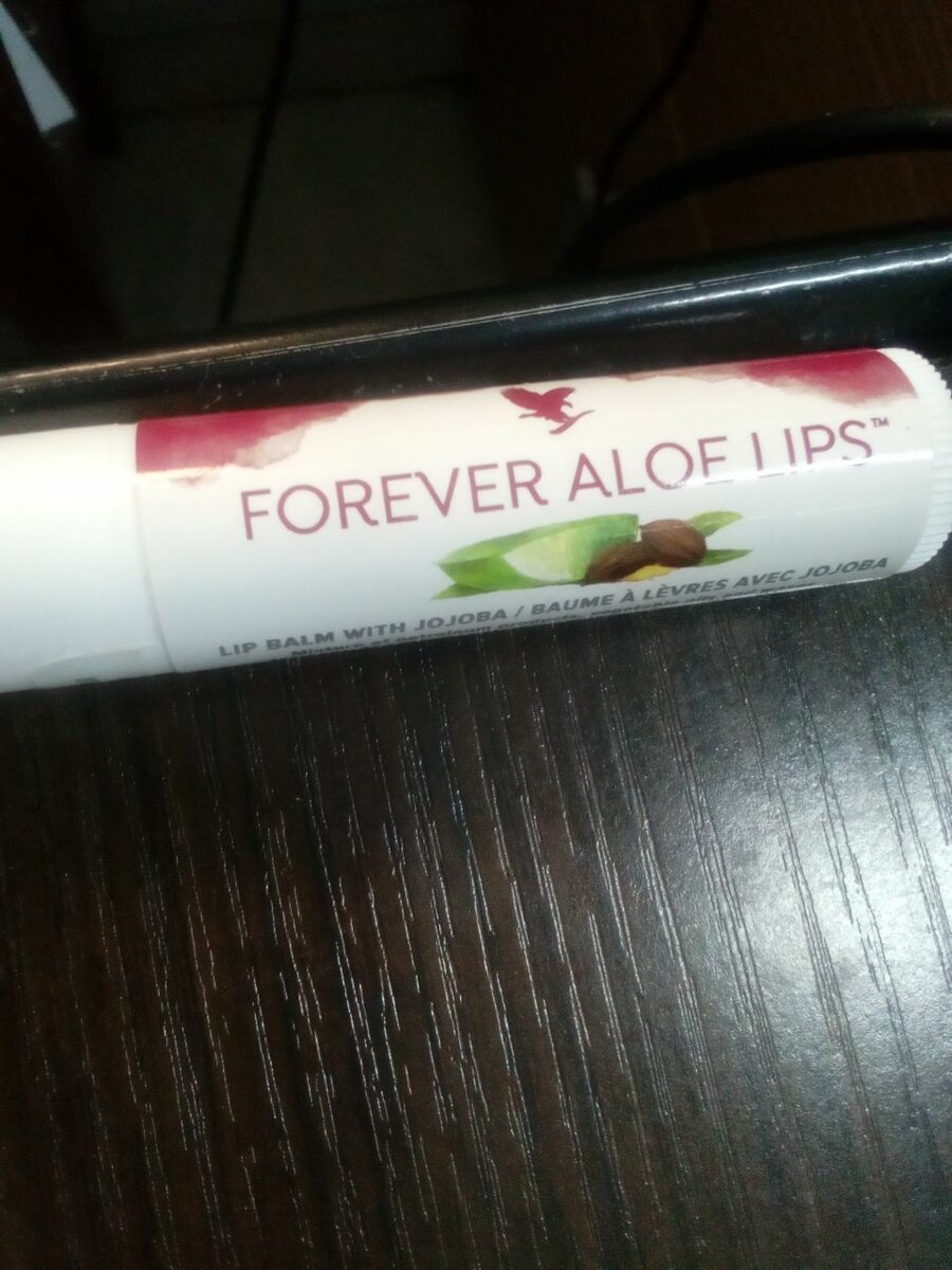 Baume à lèvres Jojoba