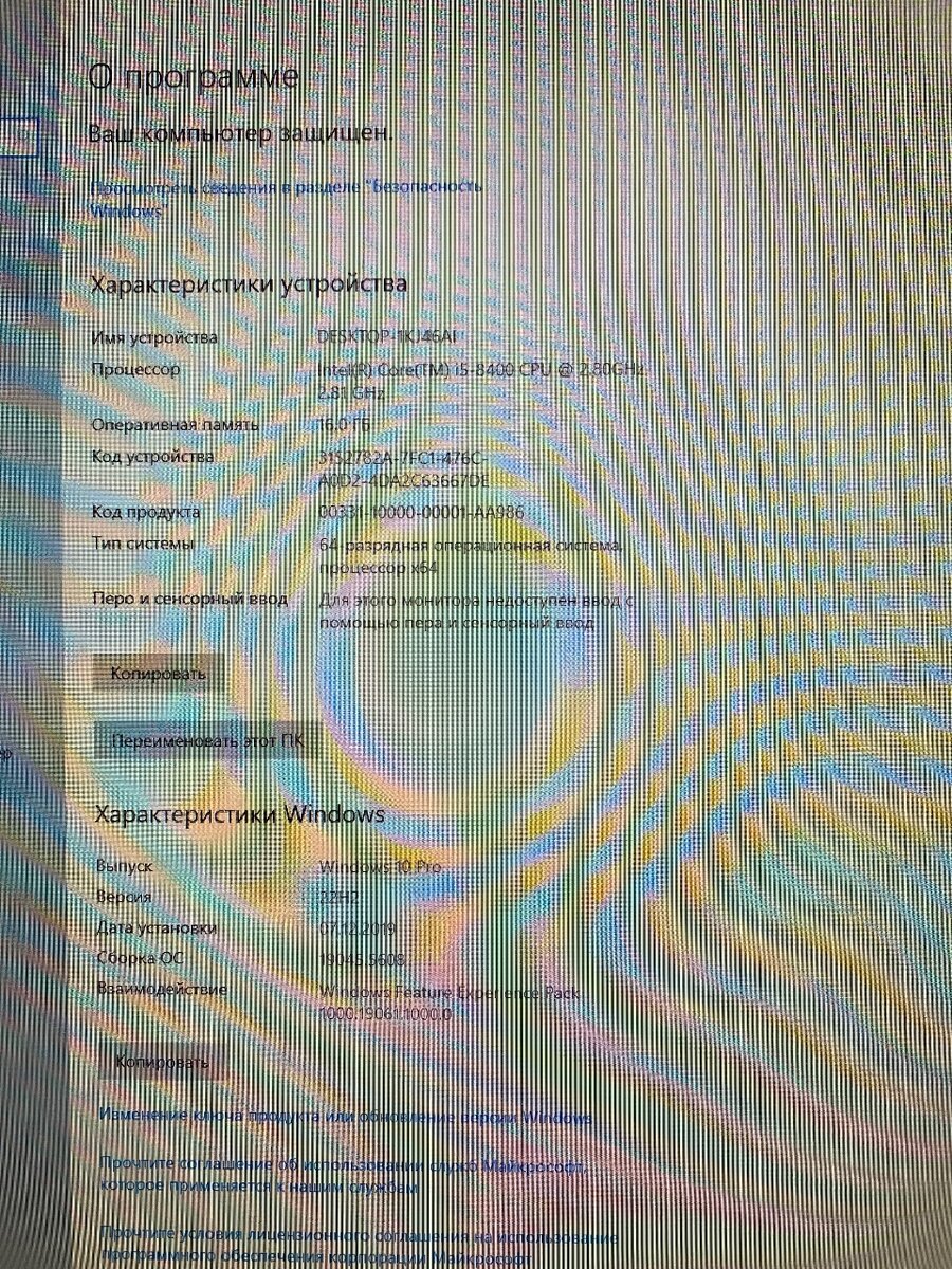 Компьютер игровой и для работ