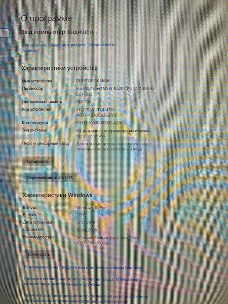 Компьютер игровой и для работ