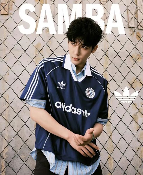 Maillot Adidas Samba Homme