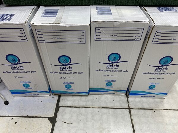 Зам-зам суу