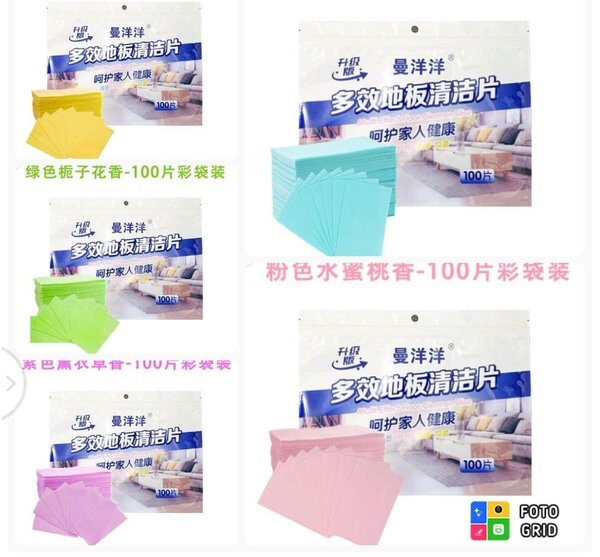 Auzeal Multipurpose Dissolvable Cleaner