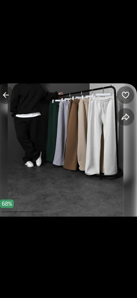 Pantalons confortables unisex