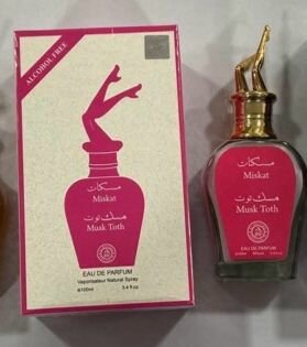 Parfum Apollo Mane Brown