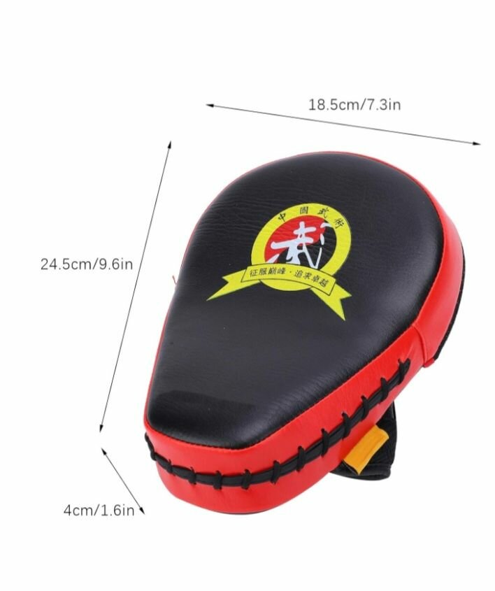 Paos de boxe en cuir