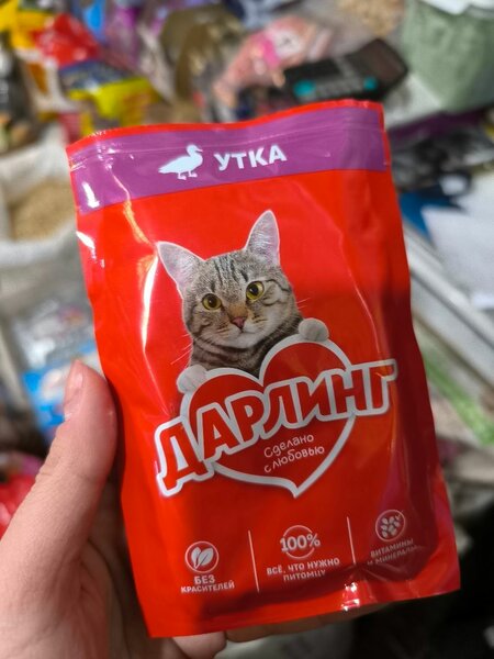 паучи , жидкий корм в ассортименте