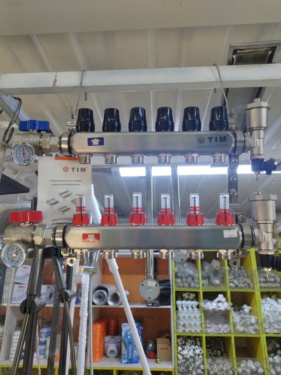 Коллектор для тёплого пола