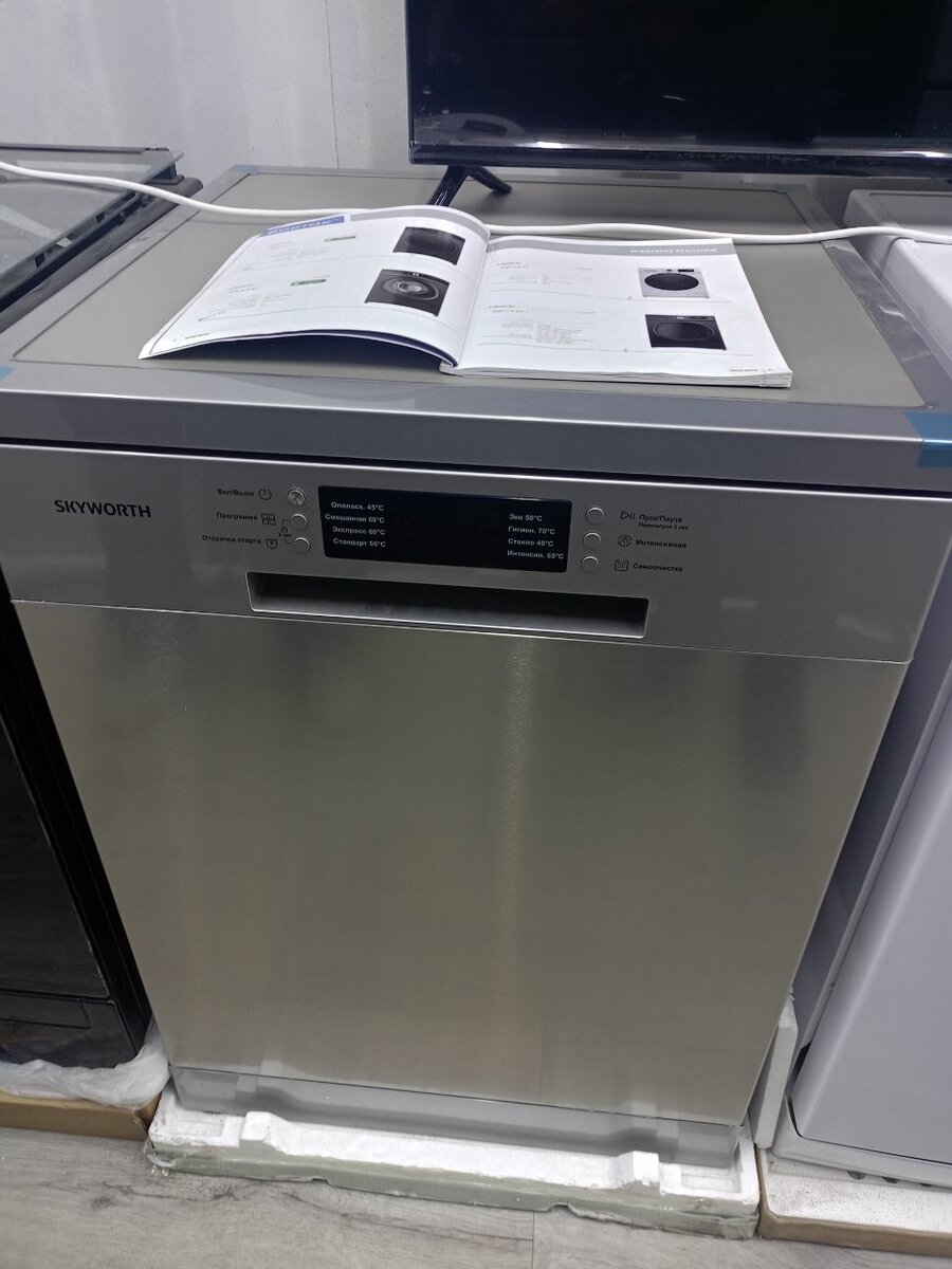 Посуда моечная машина