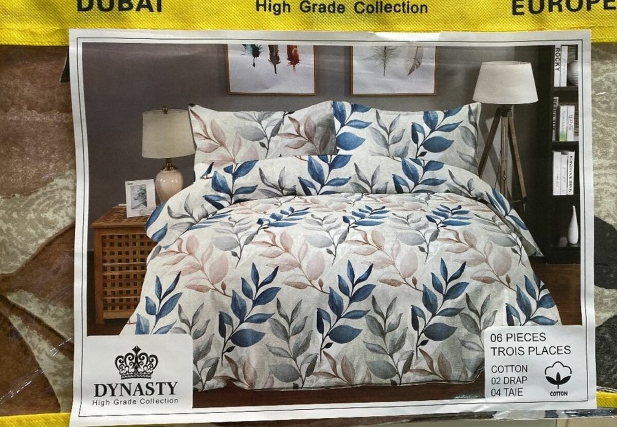 Parure de lit en coton imprimé