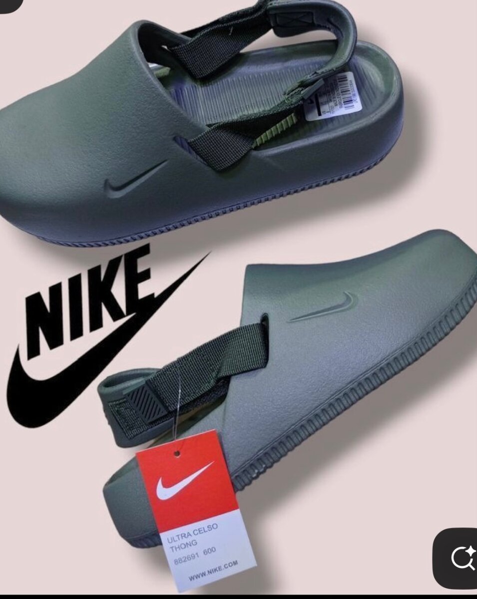 Sabots Nike Ultra Celso