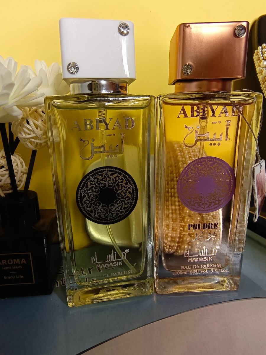 Parfums arabes de Dubaï