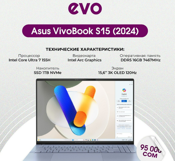 ASUS Vivobook S 15 OLED
