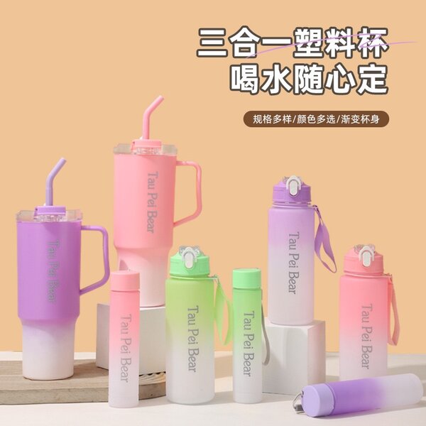 Bouteilles Plastique Tau Pei