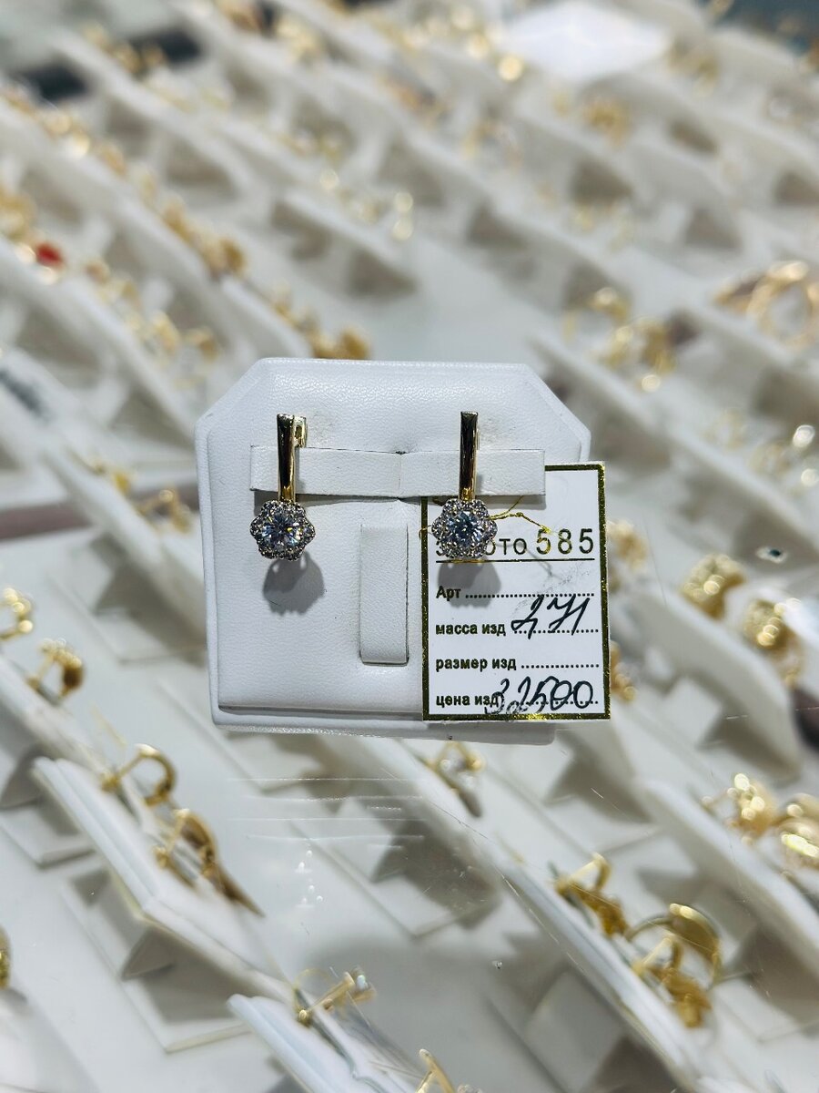 Серьги, золото 585