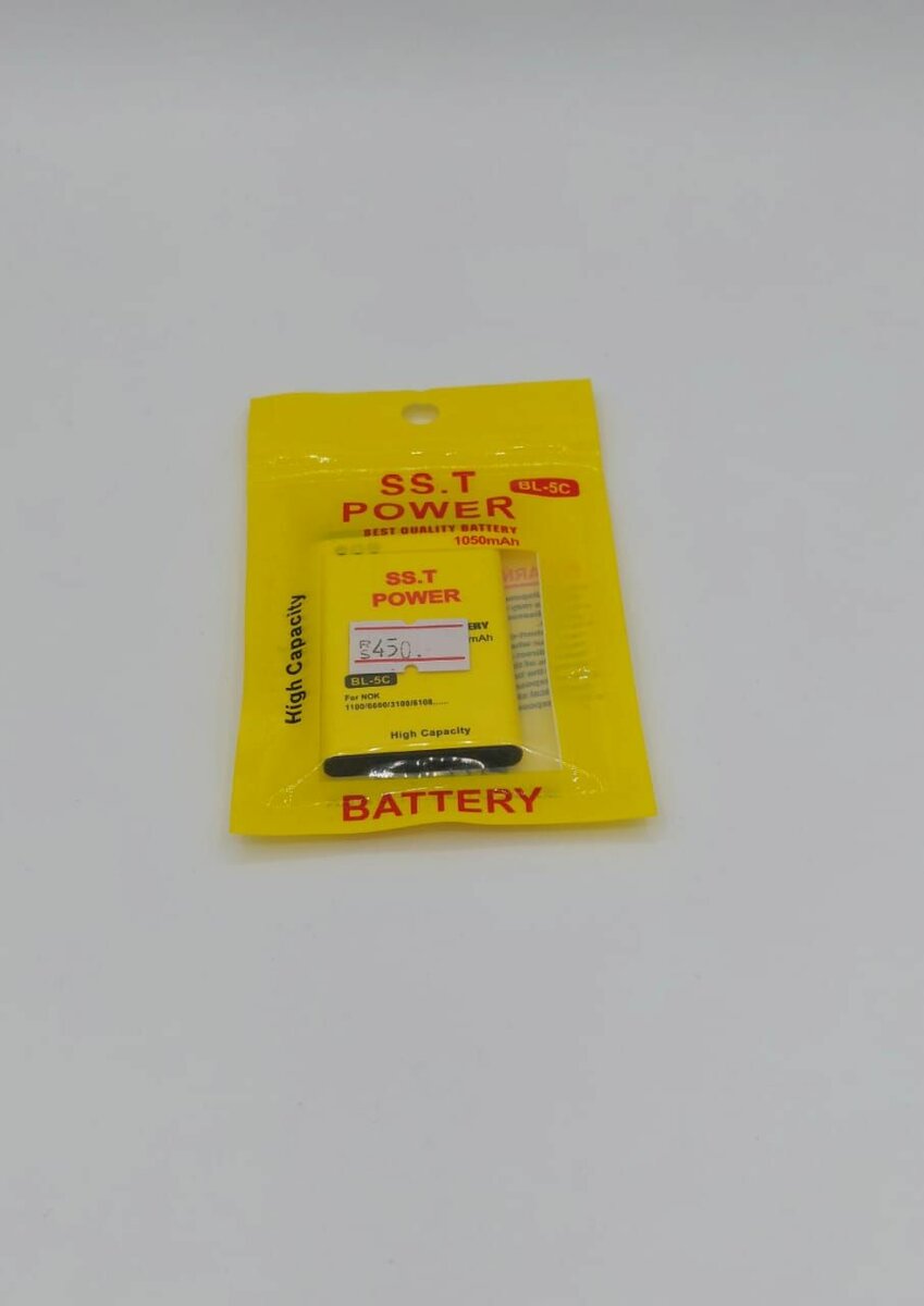 SST Power Battery