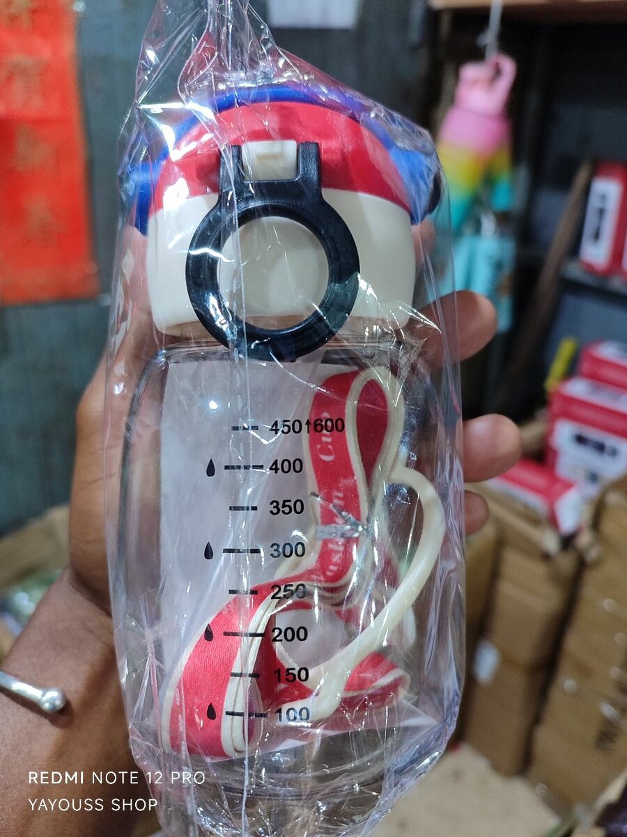 Bouteille Enfant Spatiale (2 )