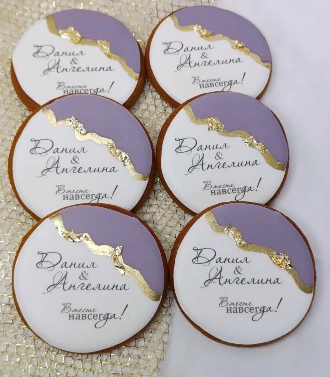 Имбирные пряники на заказ.