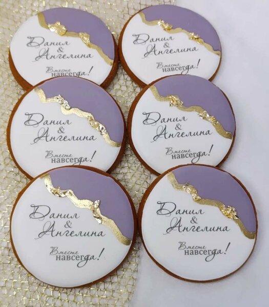 Имбирные пряники на заказ.