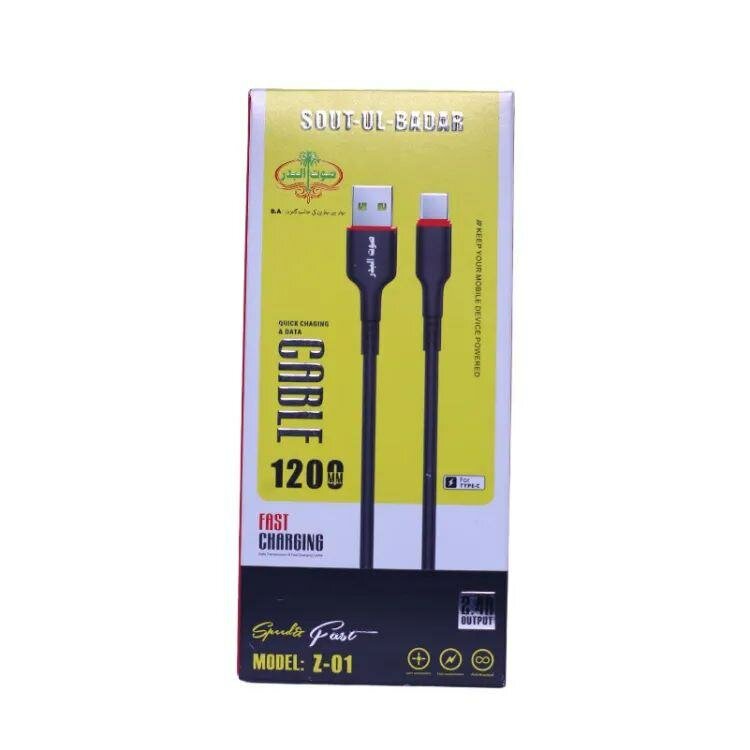 Sout Al Badar Data Cable