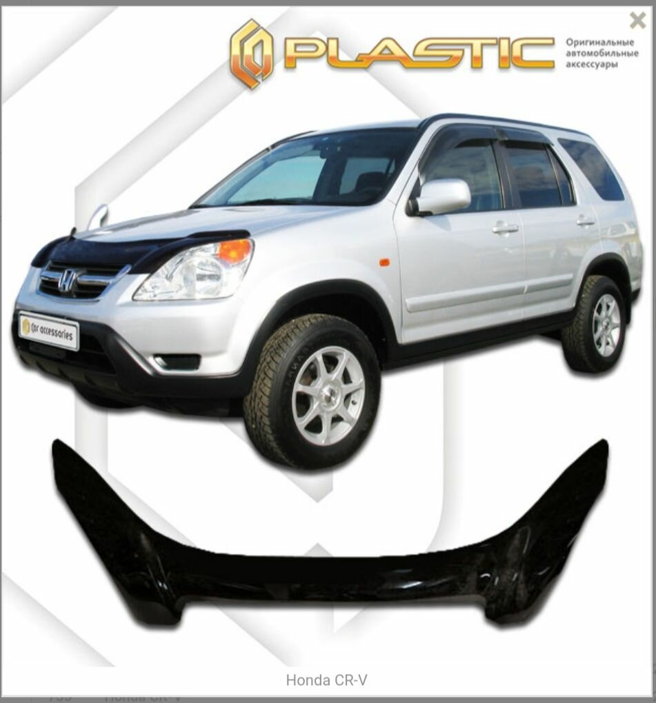 Дефлектор капот