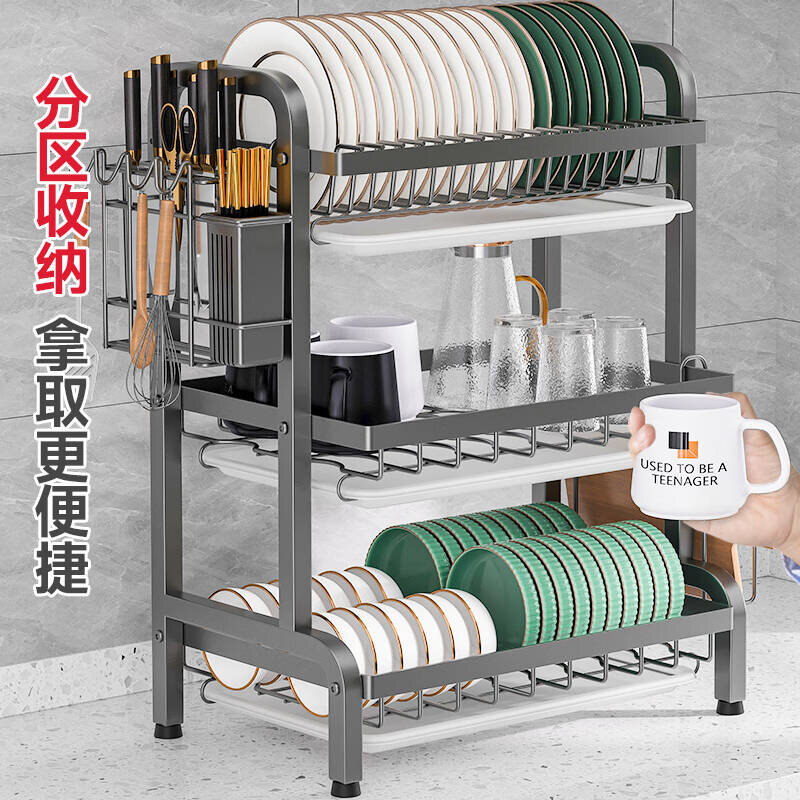 Stainless steel  3-tier dish/plates rack.