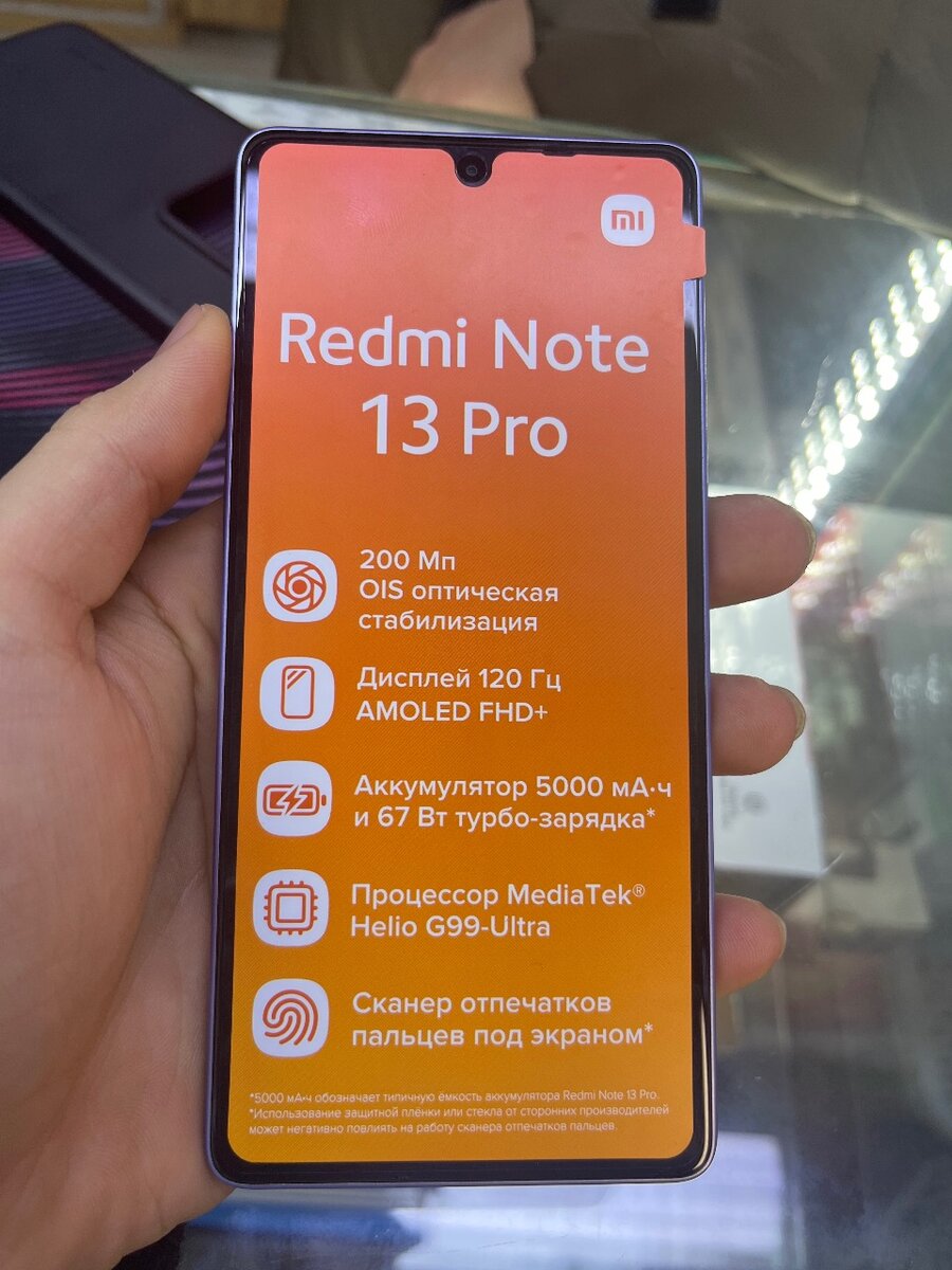 Redmi note 13 pro