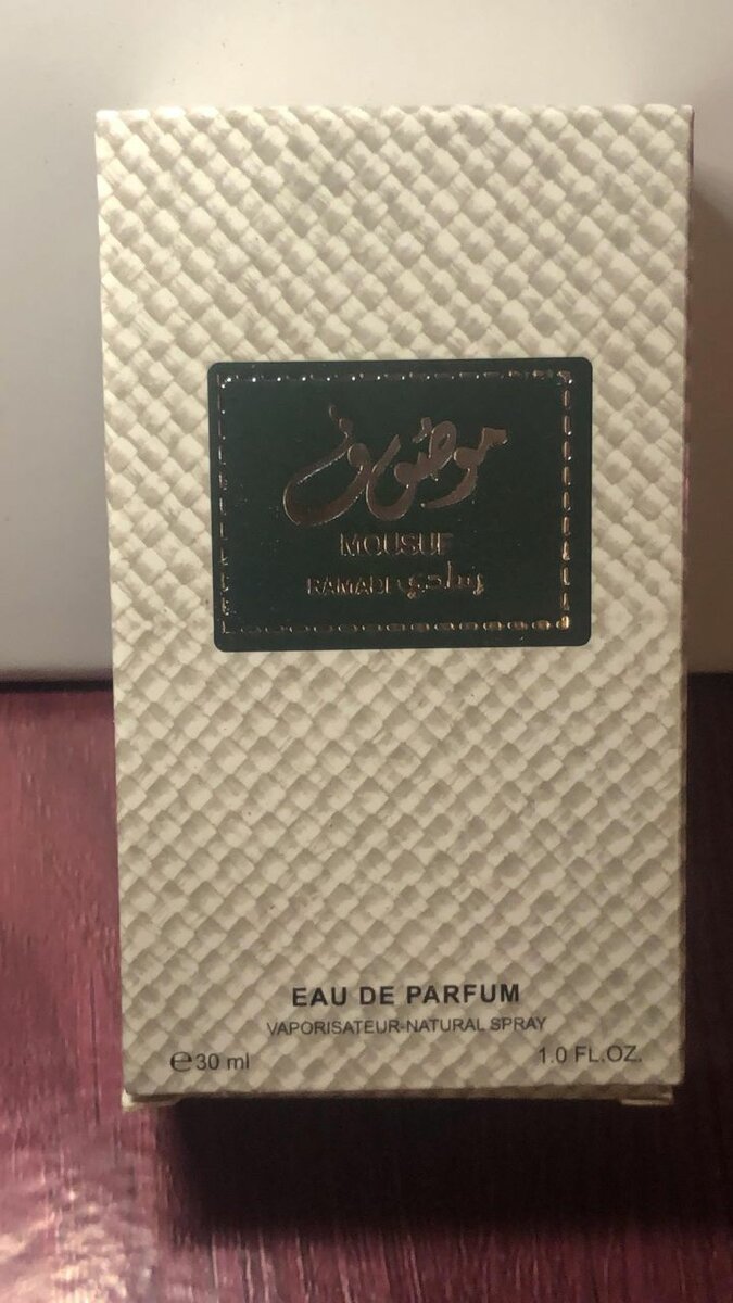 Parfum Mousuf ramadi 30ml