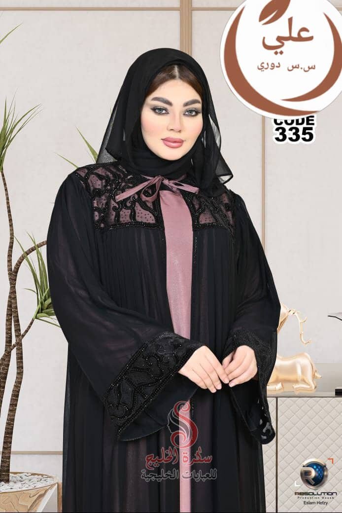 Robe Abaya Élégante Noire