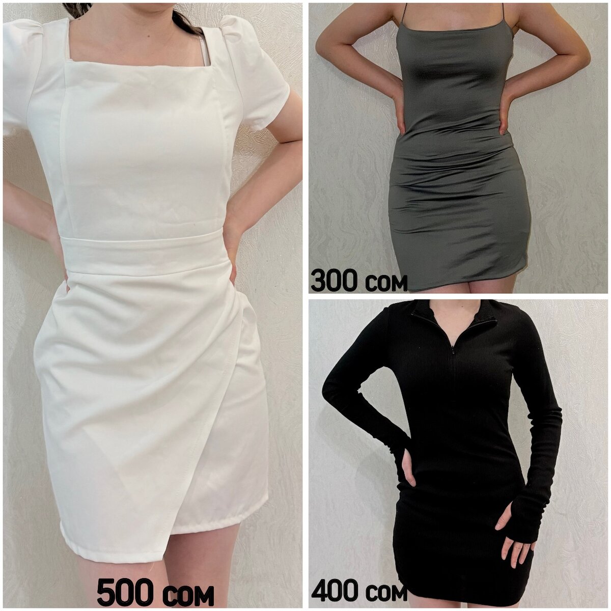 Женская одежда