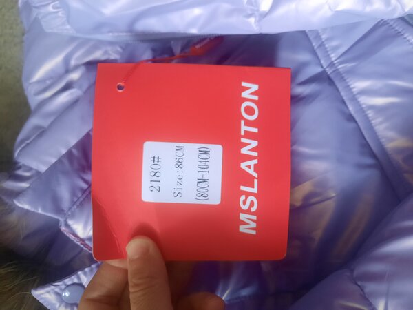 Зимний комбензон