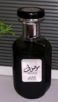 Perfume Mousuf, Ramadi