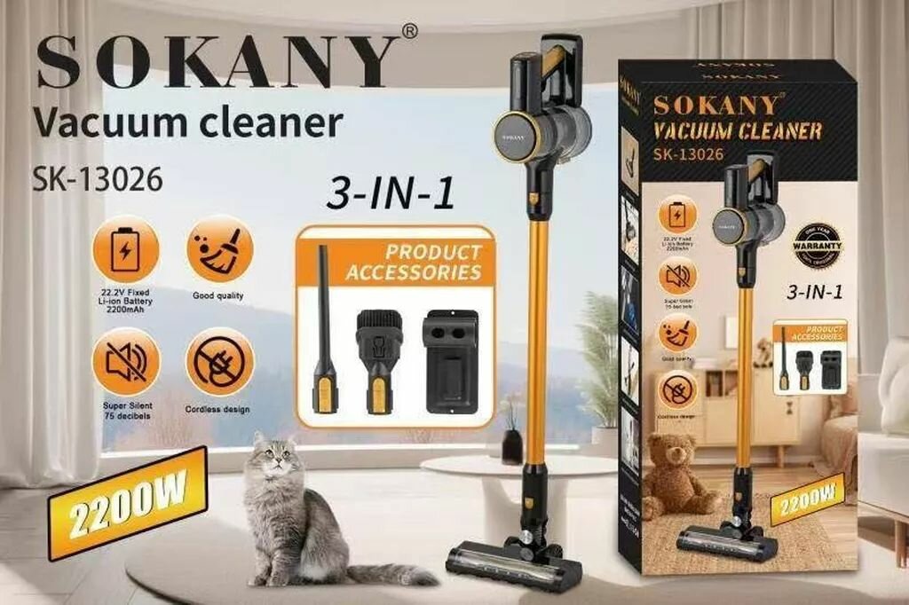 вертикальный беспроводной пылесос SK-13026, предназначенный