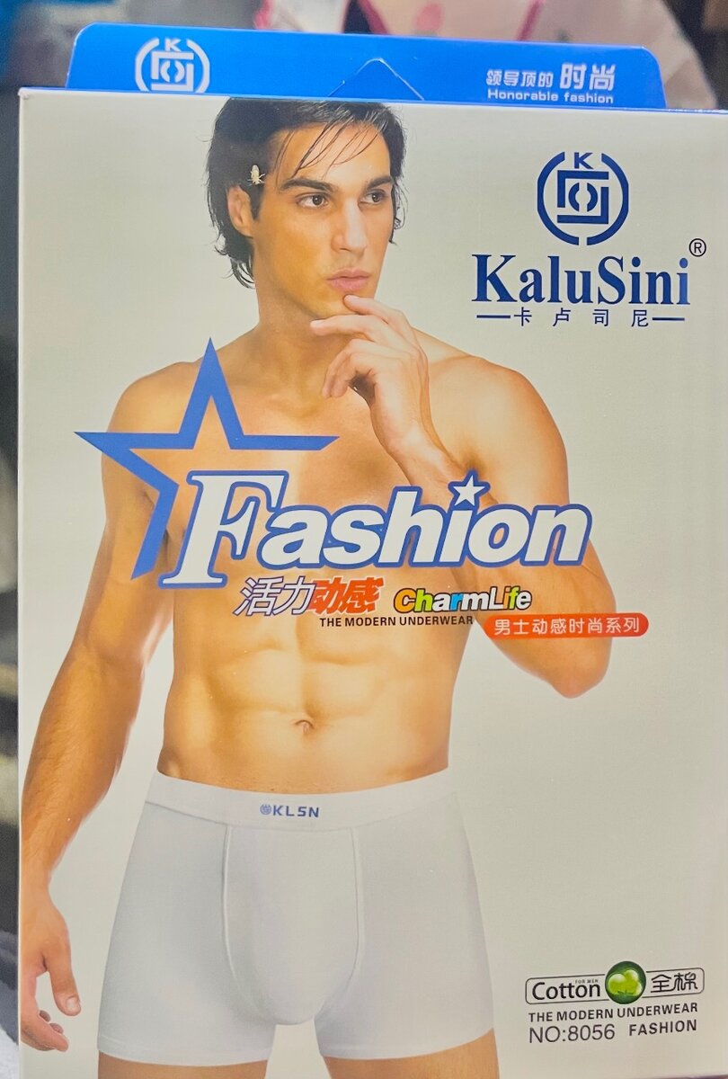 Boxers KaluSini en coton