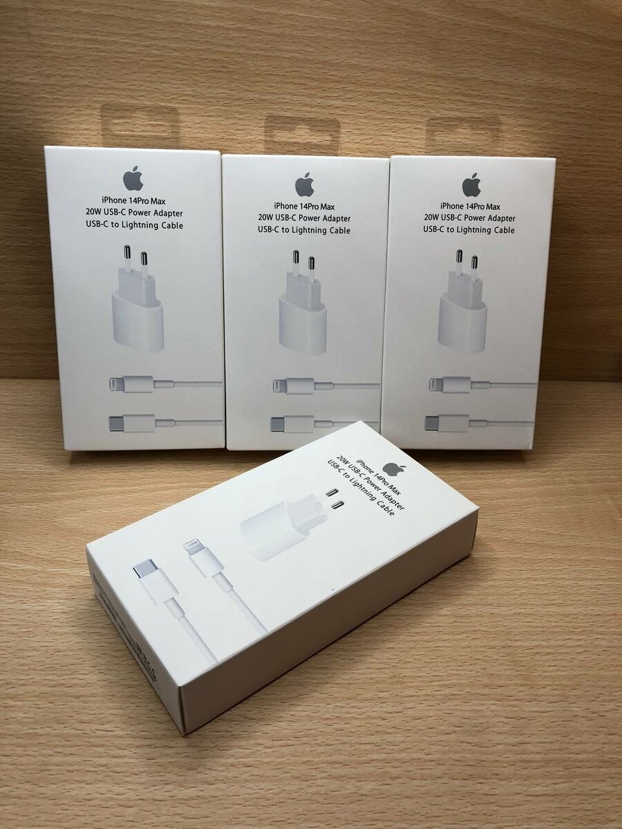 зарядное уствройство