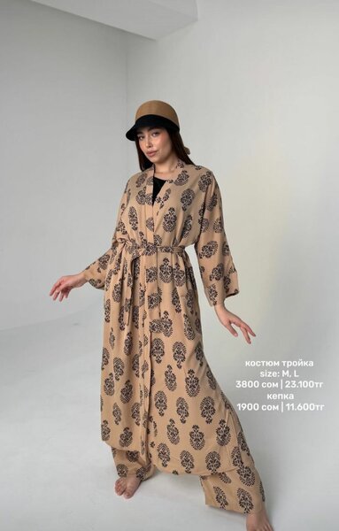 Костюм тройка.