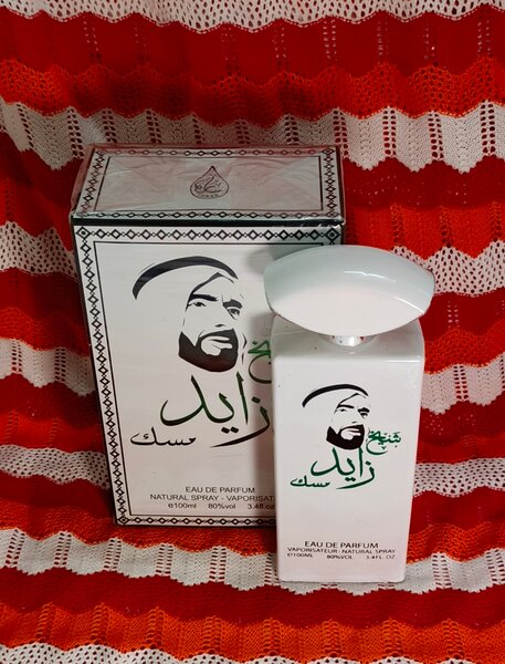 Parfum Oriental Élite