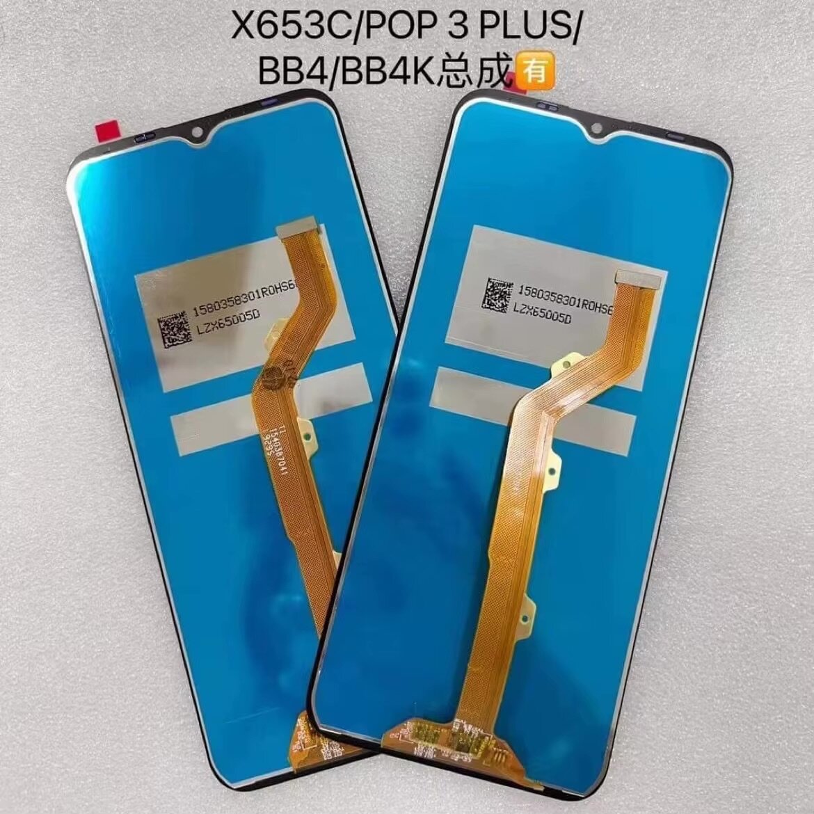 LCD Screen Replacement for X653