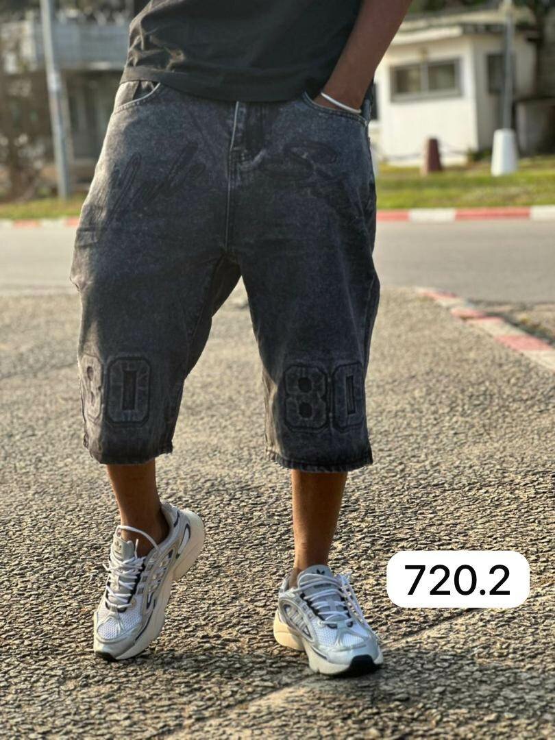 Shorts en denim tendance pour hommes