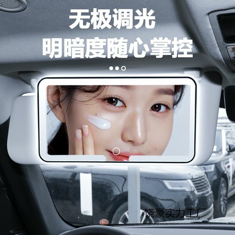 Miroir LED Réglable Voiture